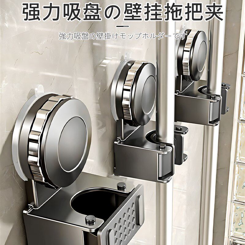 日本吸盘拖把壁挂夹卫生间免打孔拖把夹挂拖布挂钩固定架收纳神器