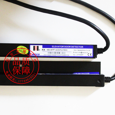 杭州西奥电梯原装全新微科光幕WECO-957R71-AC220-FA-2100 967R71