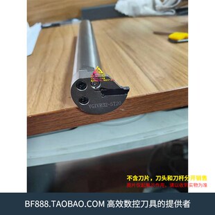 弹簧钢内孔槽刀刀杆 MGIVR4032 -2T7/2.5T10/3T12/3T18/4T12/4T20