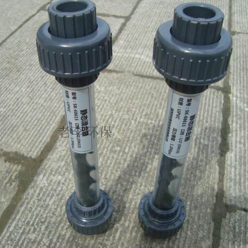 管道混合器静态混合器 SK型静态混合 UPVC/CPVC管道混合器 水处理