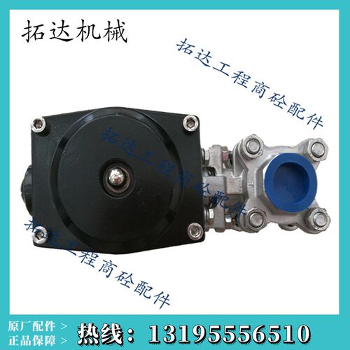 三一/中联搅拌站球阀 气动球阀 外加剂球阀防腐蚀GTQ6-25阀门