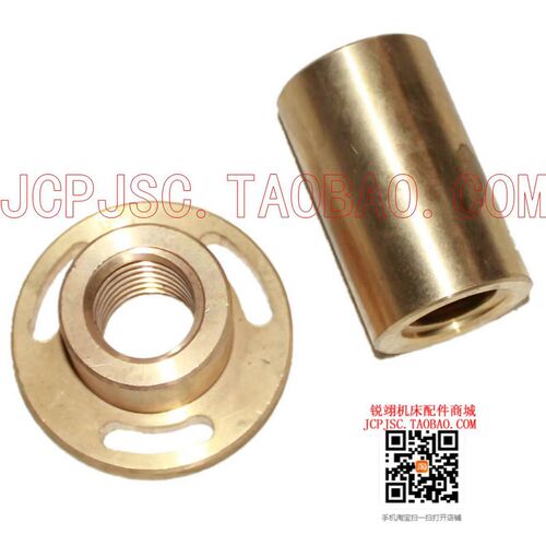 北京 X8130 工具铣床配件  纵向螺母 T24*4