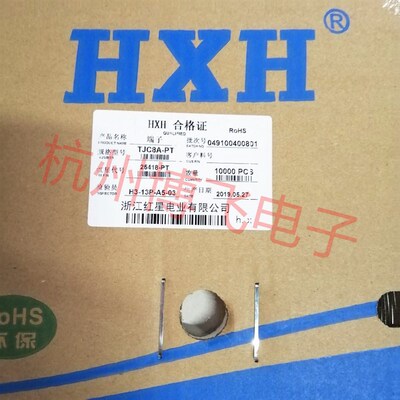 HXH红星 HX25418-PT杜邦带锁接线连绕端子TJC8A-PT 10000只/盘