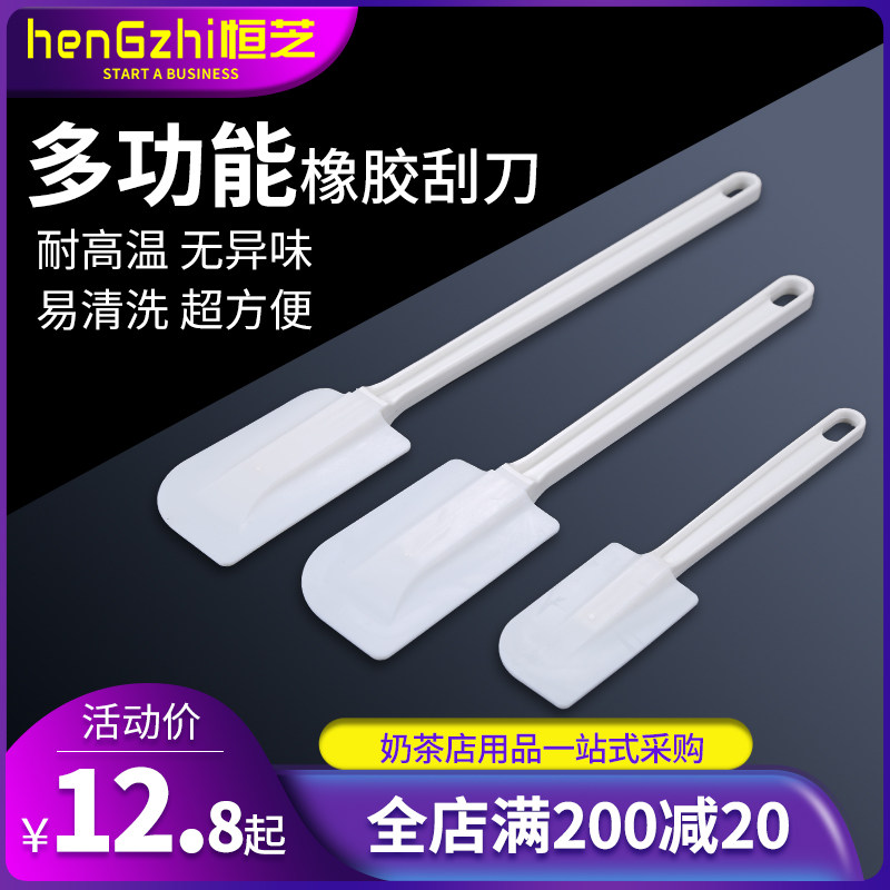 烘焙工具大号一体式硅胶刮刀做蛋糕烘培奶油抹刀橡皮铲刀搅拌刮板