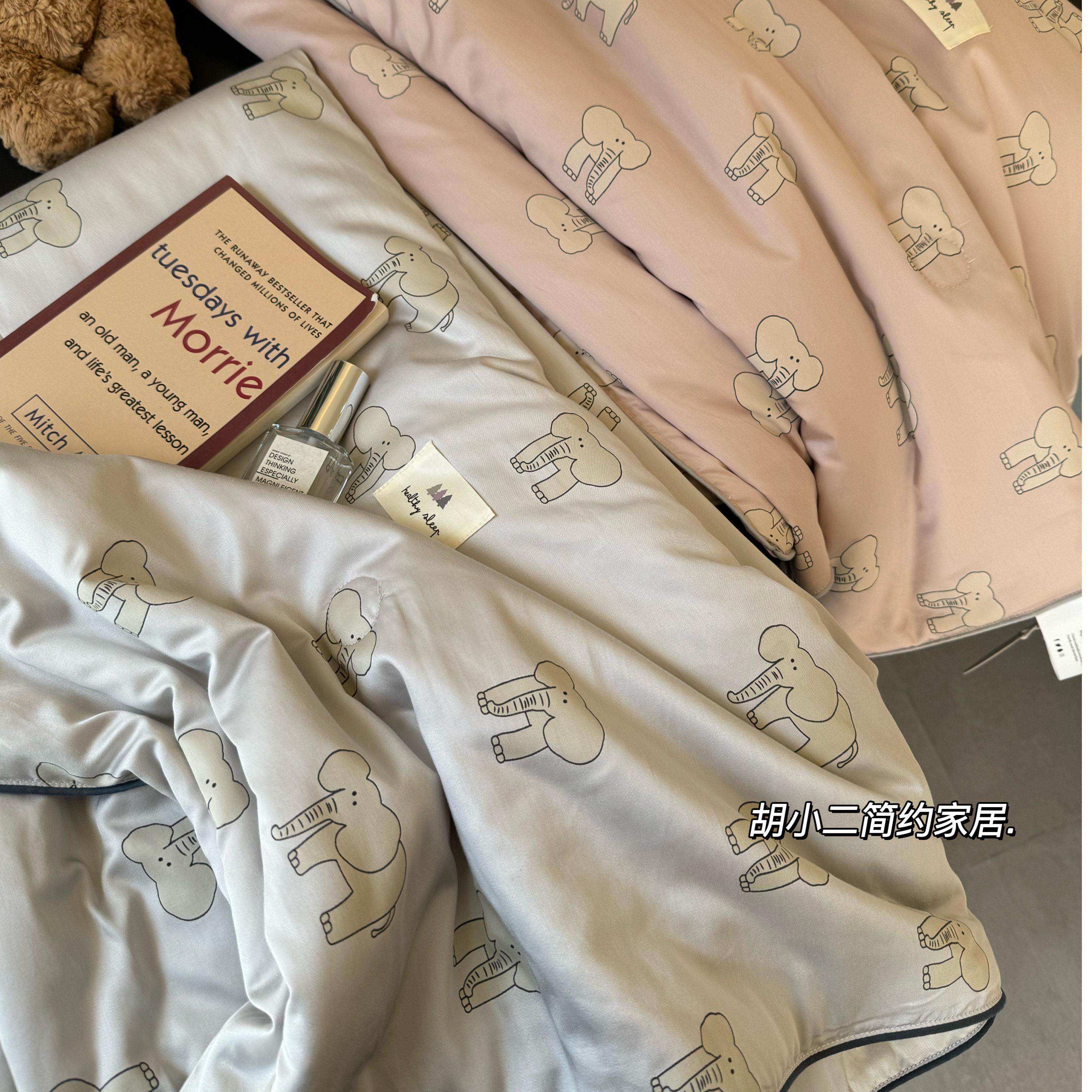 卡通可爱小象天丝棉空调被夏季可水洗空调房薄被子儿童单人夏凉被,3C数码配件,USB多功能数码宝,淘宝优惠券,粉丝福利购,淘宝优惠卷