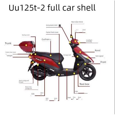 适用轻骑铃木优友UU125T/-2侧板边条前围面板底板塑料件全车外壳