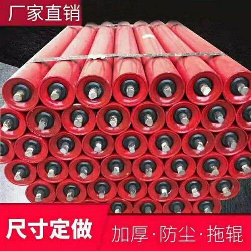 输送带托辊烤漆防尘防水无动力传动滚筒输送机铁管支架拖辊轮直销