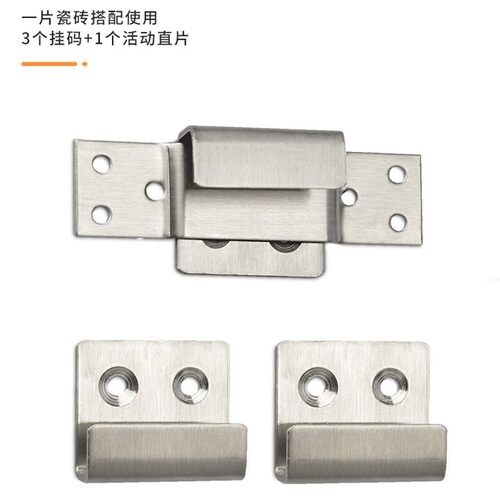 不锈钢瓷砖挂码墙壁置物固定挂钩干挂件方形挂码瓷砖挂钩配件加厚