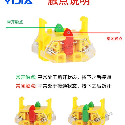 一佳电源2档位3档主令LAY37-11X21 20X3自锁复位旋钮转换开关22mm