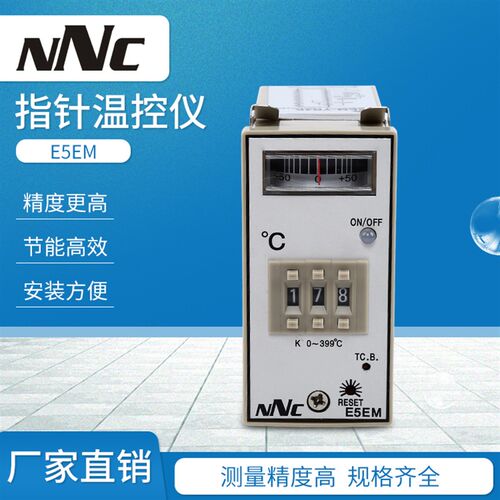 姚奥特 指针式温控仪温度控制器K型温控器E5EM-YR40K 0-399度
