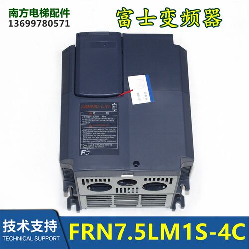 富士LIFT电梯专用7.5KW富士变频器FRN7.5LM1S-4C电梯配件全新
