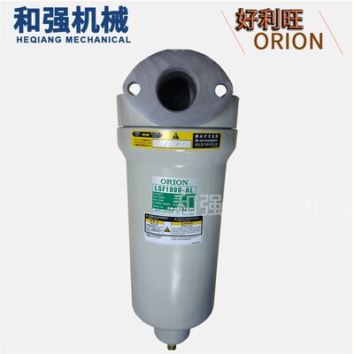 ORION好利旺除水过滤器DSF1000-AL滤芯 EDS1000 带自动排水器