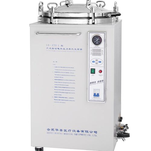 合肥华泰不锈钢立式压力蒸汽灭菌器LX- B75L数显型75L