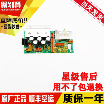 通力电梯LCEREC电源板KM713140G04 G01 G05 G08/07 713143H03全新