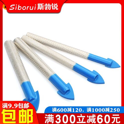 瓷砖钻头陶瓷钻玻璃开孔器木工钻头合金钻头三角钻头6-8-10-12m