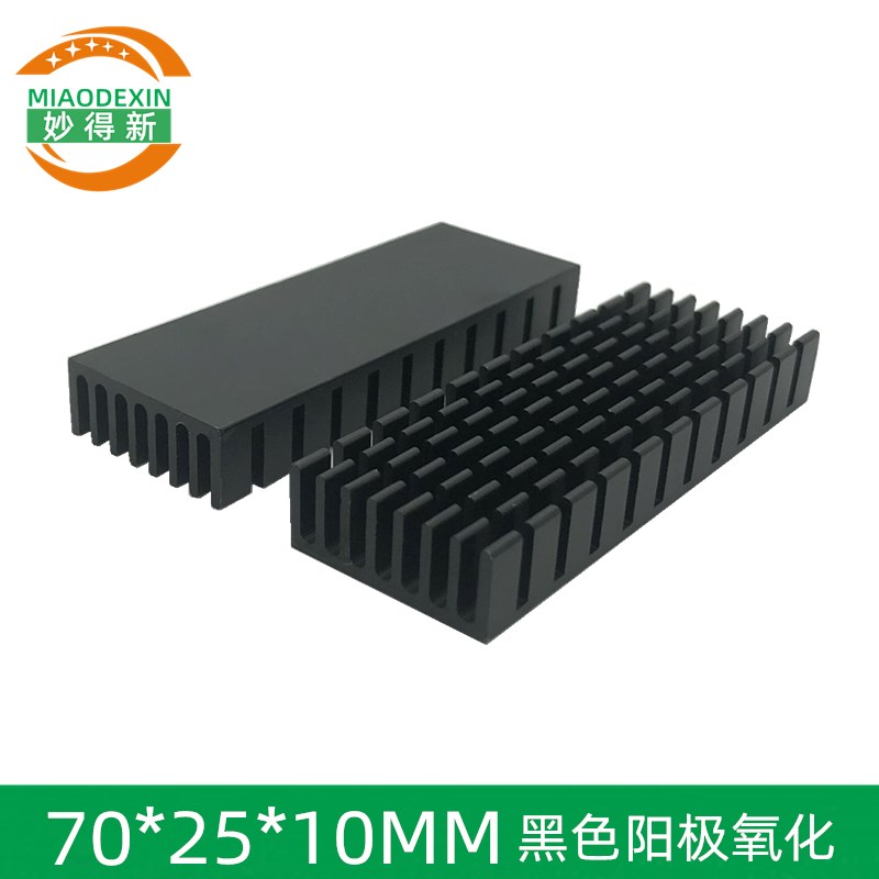 优质铝散热片 降温散热条 电子模块功放散热器黑色铝条70*25*10MM