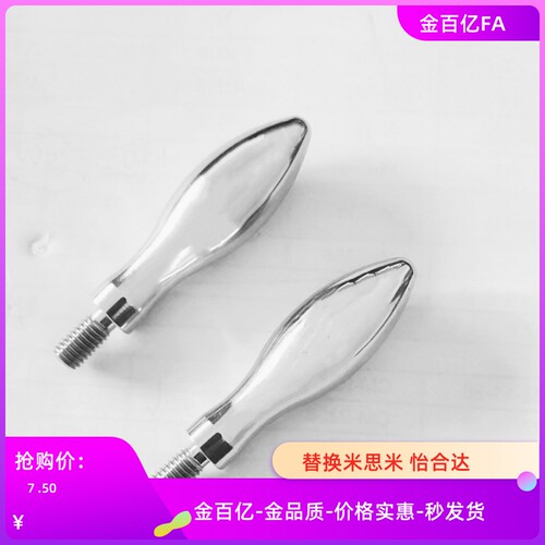 RA20/HAC11/HAB77/75/71/C81固定GRMHF13旋转M8握柄GRMK16GRMAK25