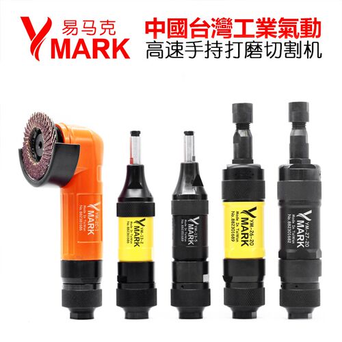 气动打磨机富士款刻磨机加长内磨砂轮风抛光小型手持23寸直角磨机