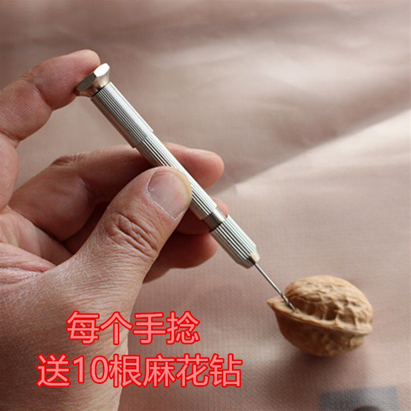 手捻 手钻 拿子号手中心轴承尾带双头核桃文玩玉石打孔扩孔工具