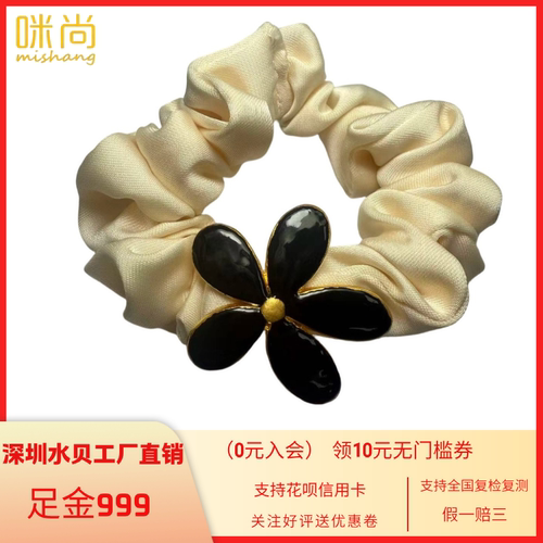 足金999珐琅黑花发绳