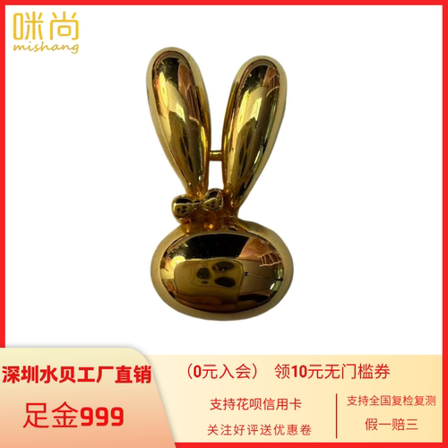 蝴蝶结长耳兔｜DIY发夹黄金配件