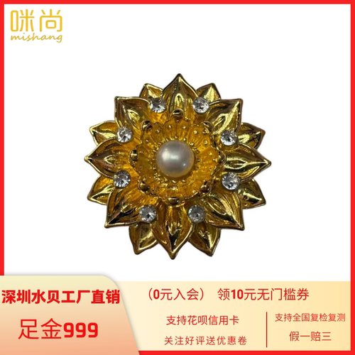 足金999莲花｜DIY发夹配件