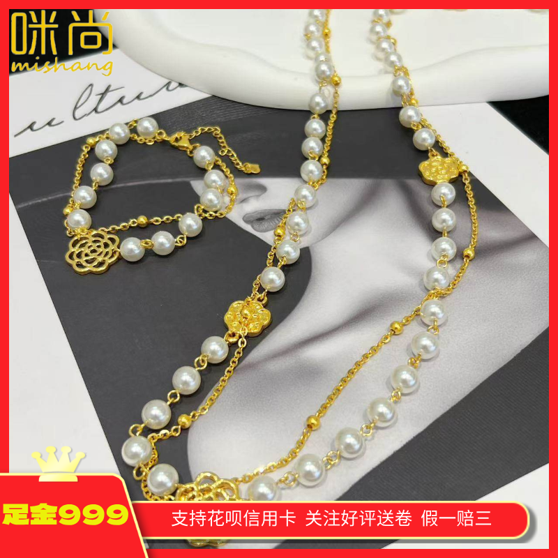项链足金999纯金宫廷风花朵珍珠双层项链时尚气质女