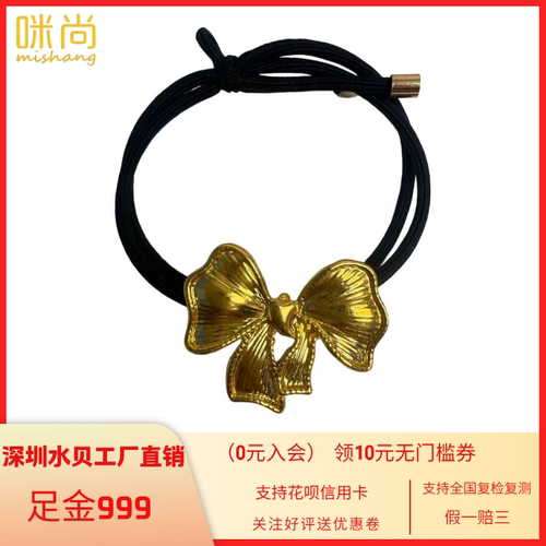 足金999蝴蝶结发绳
