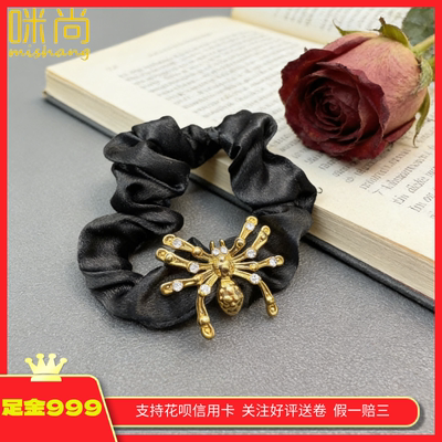 足金 999 蜘蛛头绳，金饰嵌钻，个性吸睛超独特