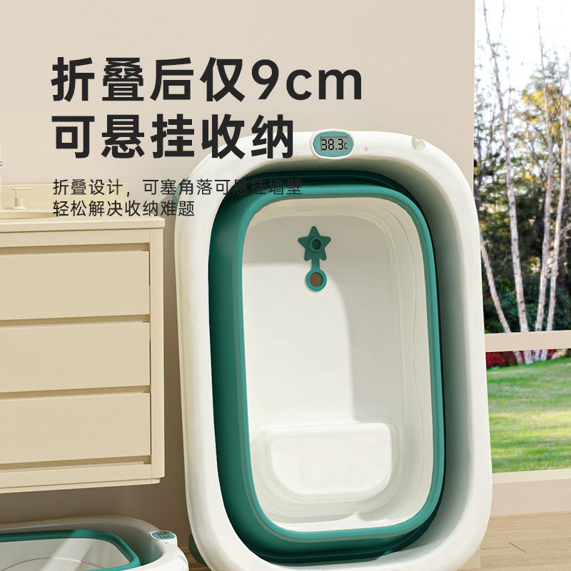 可折叠儿童洗澡桶婴儿浴盆洗澡盆宝宝游泳浴桶坐躺大号小孩家用,婴童用品,浴盆/浴桶,淘宝优惠券,粉丝福利购,淘宝优惠卷