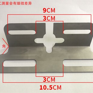 欧诺思代驾电动车不锈钢车牌架 尾灯架 家用电动自行车牌架通用款