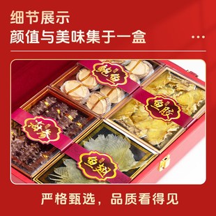 年货礼品海参鲍鱼鱼胶人参滋补海鲜礼盒节日过年春节礼盒送礼长辈