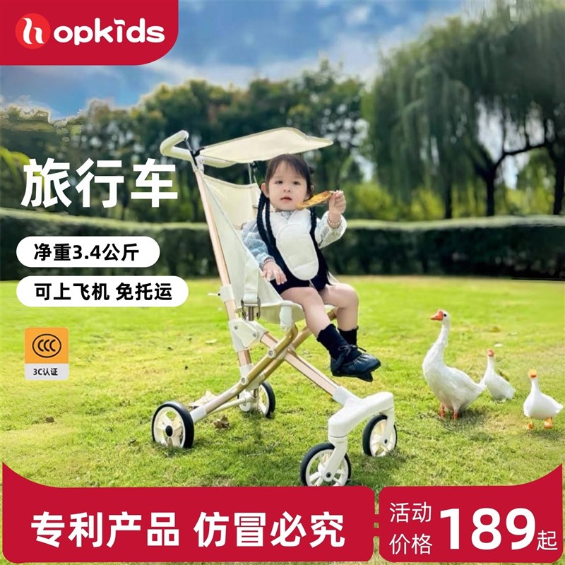 婴儿推车儿童遛娃神器手推车轻便可折叠高景观溜娃车宝宝口袋伞车