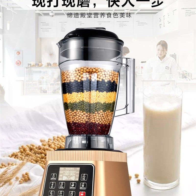 豆浆机商用早餐店用现磨无渣免过滤大功率大容量破壁机料理机打浆,厨房电器,破壁机,淘宝优惠券,粉丝福利购,淘宝优惠卷