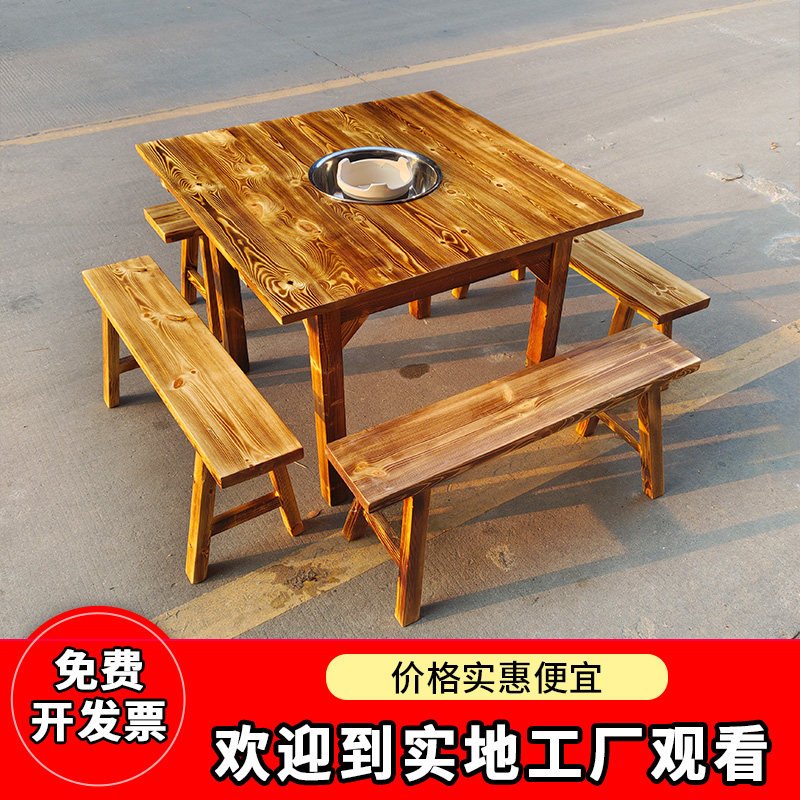 火锅桌椅炭炉锅桌子实木饭店火锅店电磁炉下沉式方桌四方桌大排档