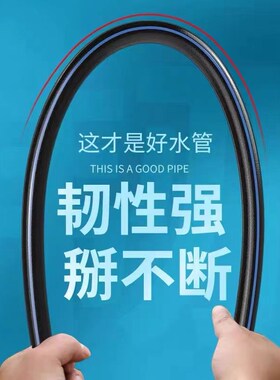 PE管 自来水管硬管4分20水管25 32塑料给水管1.6MPA50 63黑色管子