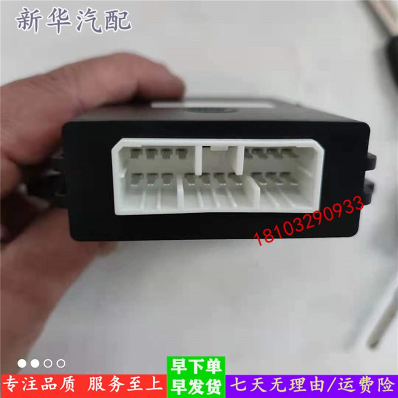 适用易咖X3X5S X6 E7E8E9遥控器钥匙四轮电动车配件中控盒车门锁