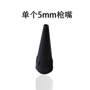 外墙瓷砖勾缝枪枪嘴5毫米出料口填缝枪配件枪头灌浆器出料工具