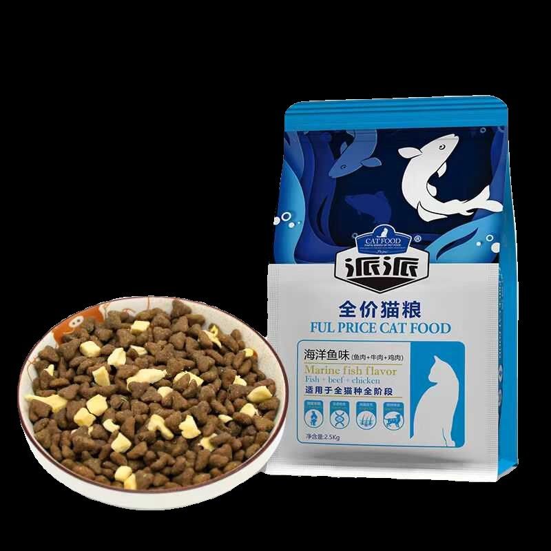 派派高蛋白营养粮鸡肉冻干全期成幼增肥发腮猫粮,宠物/宠物食品及用品,猫全价冻干粮,淘宝优惠券,粉丝福利购,淘宝优惠卷