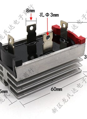 单相整流桥堆QL10A/20A/35A/50A/1000V4脚方形带散热器可控硅模块