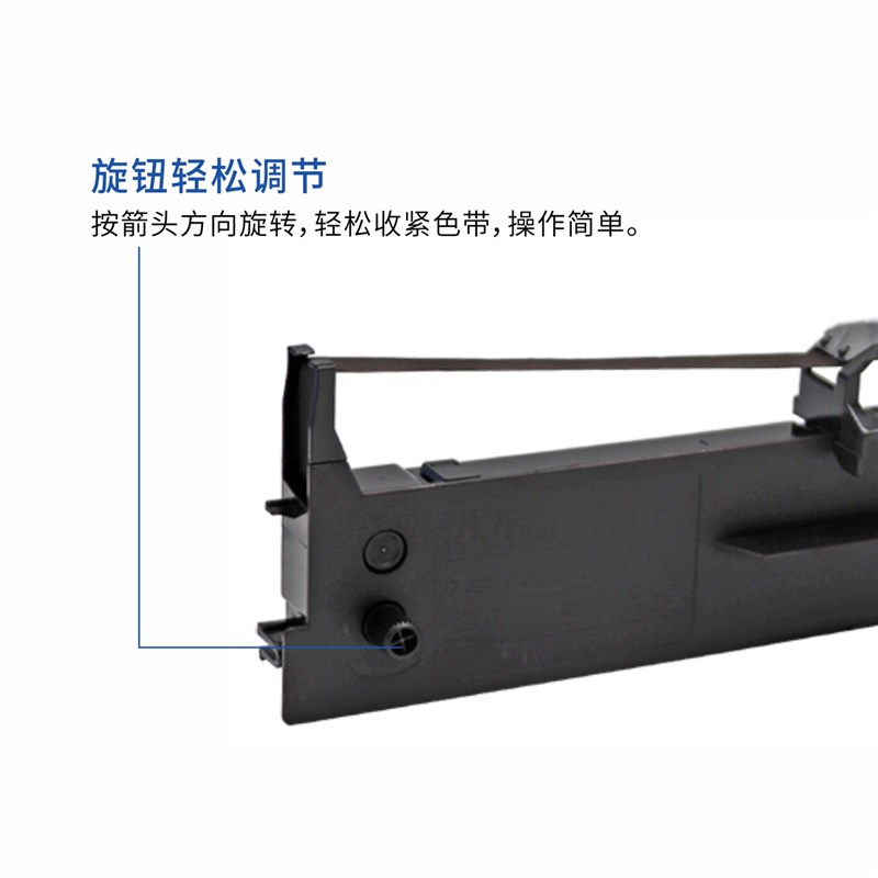 适合中盈 NX590 NX650K色带架QS630K NX680 NX635KII NX2470 NX61