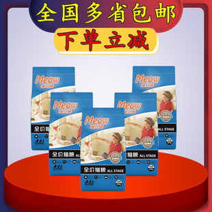 爱倍猫儿嘻海洋鱼味猫粮500g*5包25省包邮成猫幼猫全阶段猫咪5斤