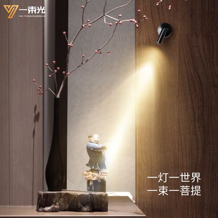一束光聚光射灯小角度充电磁吸超长续航免接线免打孔无线移动led