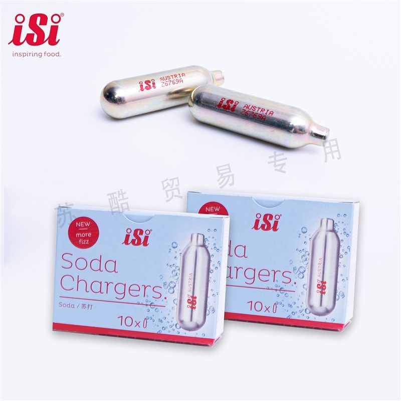 isi 碳酸苏打水瓶气泡弹8克二氧化碳CO2气泡水机气弹 可用光合仪