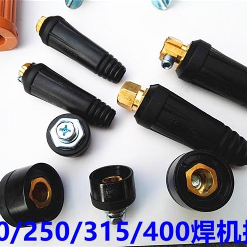 200/250/315/400电焊机快速接头纯铜不烫手500/800A电焊钳地线夹