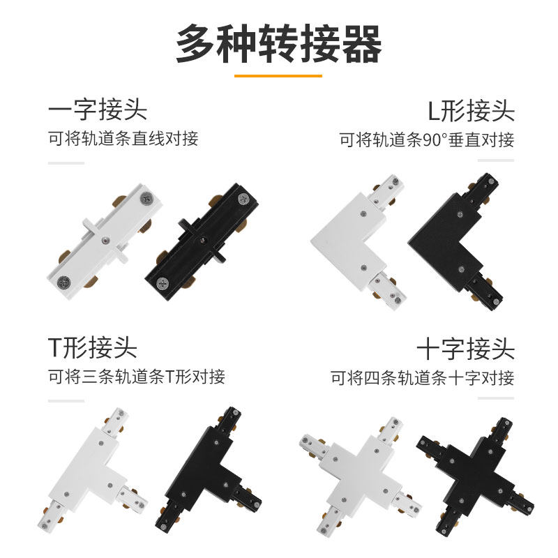 led射灯轨道灯三线轨道条1米1.5米2米全套服装店加厚导轨式导轨条,家装灯饰光源,轨道灯,淘宝优惠券,粉丝福利购,淘宝优惠卷