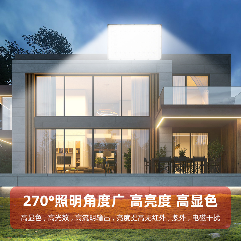 led投光灯户外防水照明工业庭院店铺商用射灯室外工地泛光探照灯