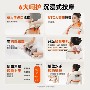 科普菲颈椎按摩仪肩颈按摩器腰部背部斜方肌酸痛脖子肩膀揉捏神器