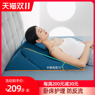 佳奥胃食管防反流性斜坡垫子老人返护理床垫孕妇倾斜坡度三角枕头