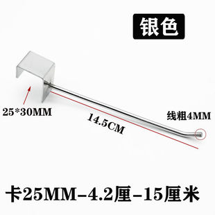 卡2.5cm方管横梁货架地摊架挂钩25mm大卡口直钩卡槽勾银色黑色勾
